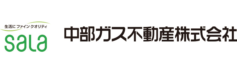 中部ガス不動産株式会社