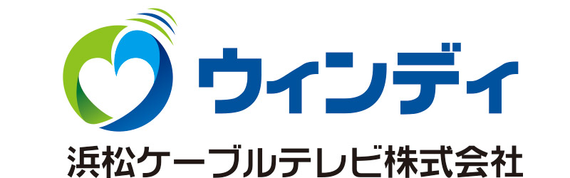 浜松ケーブルテレビ株式会社